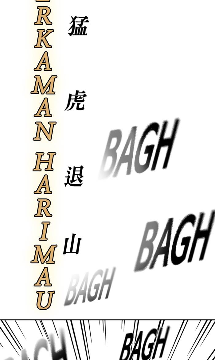 Study Group Chap 73 - Next Chap 74