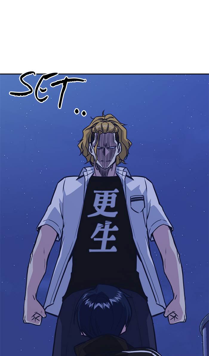 Study Group Chap 73 - Next Chap 74