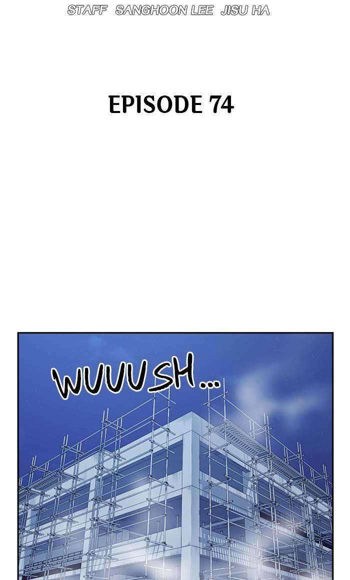 Study Group Chap 74 - Next Chap 75