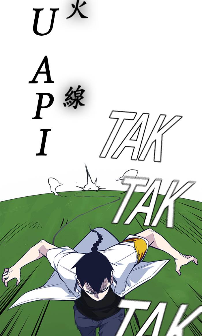 Study Group Chap 76 - Next Chap 77