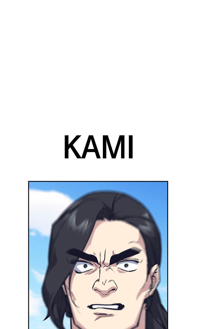 Study Group Chap 40 - Next Chap 41