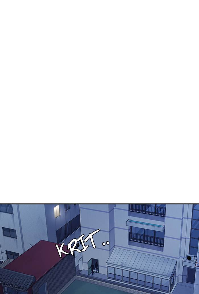 Study Group Chap 81 - Next Chap 82