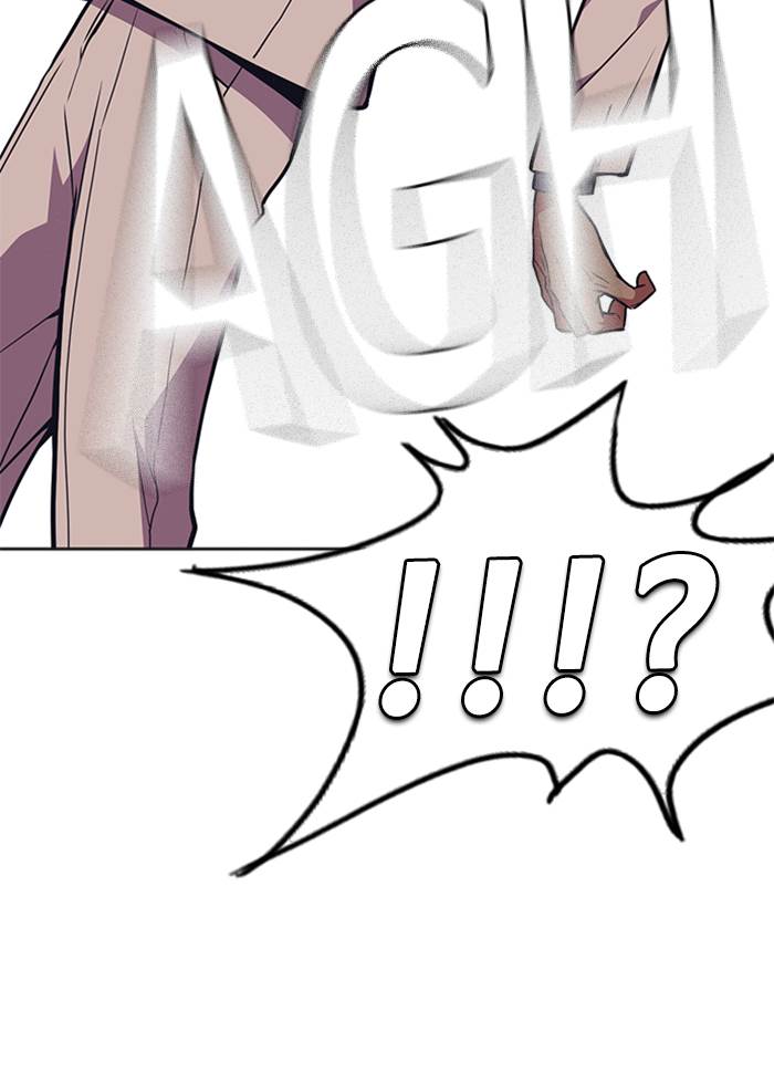 Study Group Chap 82 - Next Chap 83