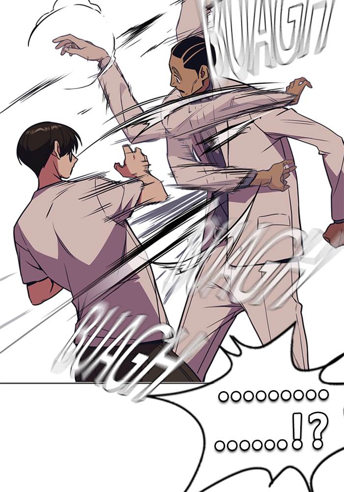 Study Group Chap 82 - Next Chap 83