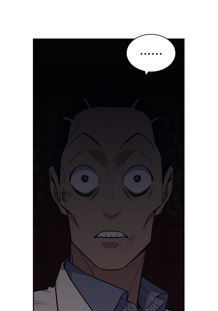 Study Group Chap 84 - Next Chap 85