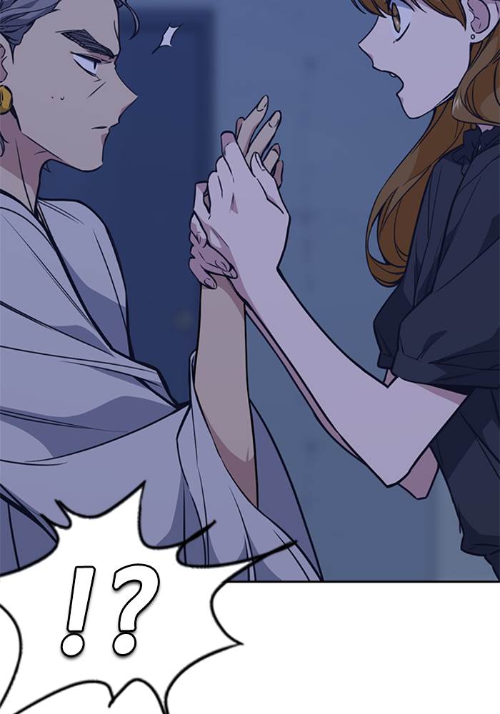 Study Group Chap 85 - Next Chap 86