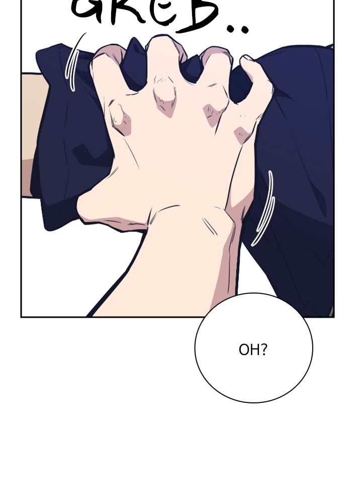 Study Group Chap 97 - Next Chap 98