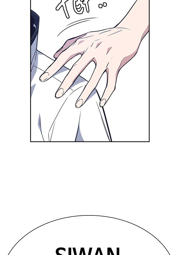 Study Group Chap 96 - Next Chap 97