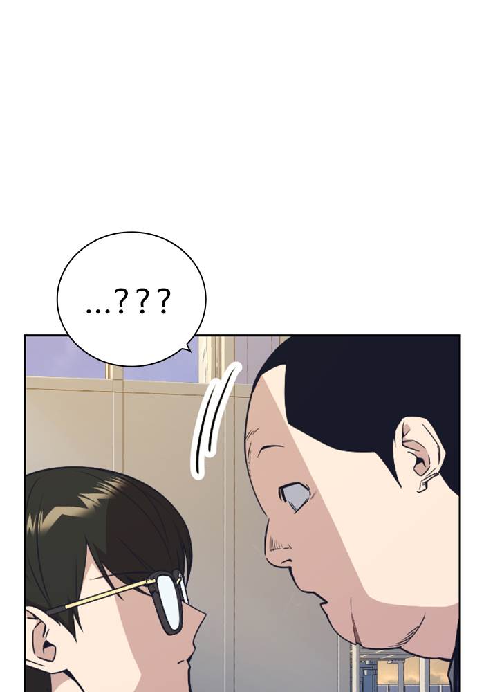 Study Group Chap 98 - Next Chap 99