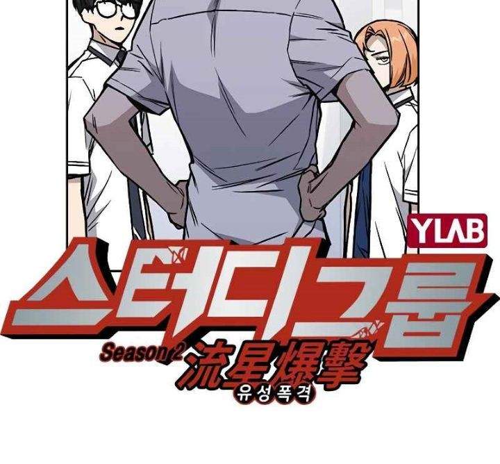 Study Group Chap 132 - Next Chap 133