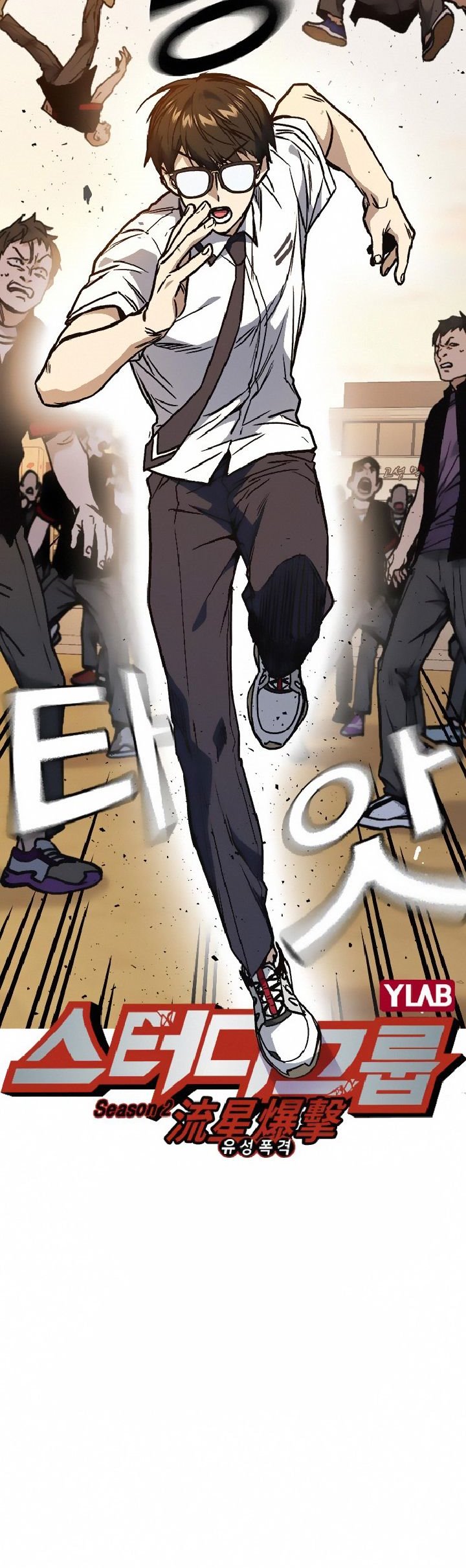 Study Group Chap 139 - Next Chap 140