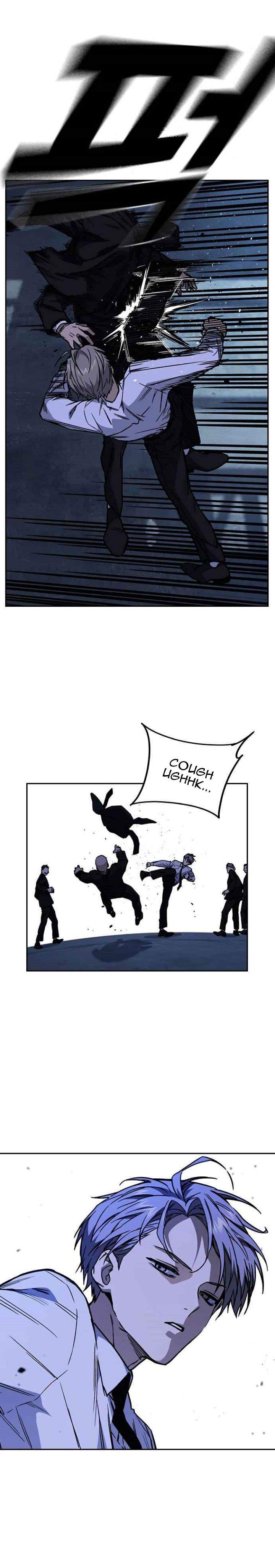 Study Group Chap 128 - Next Chap 129