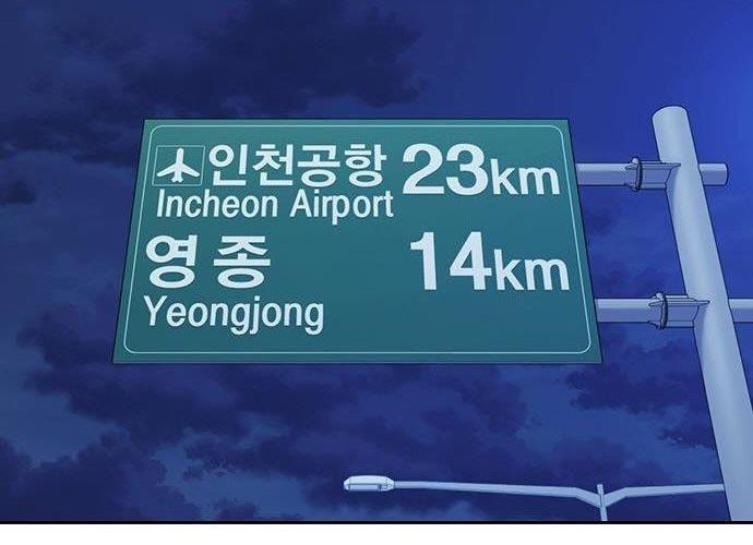 Study Group Chap 172 - Next Chap 173