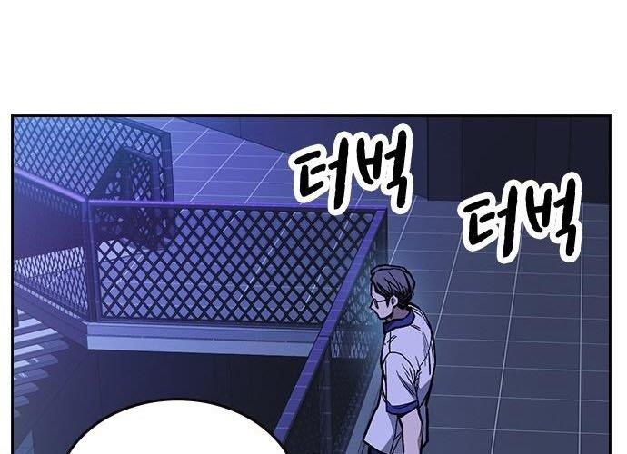 Study Group Chap 172 - Next Chap 173