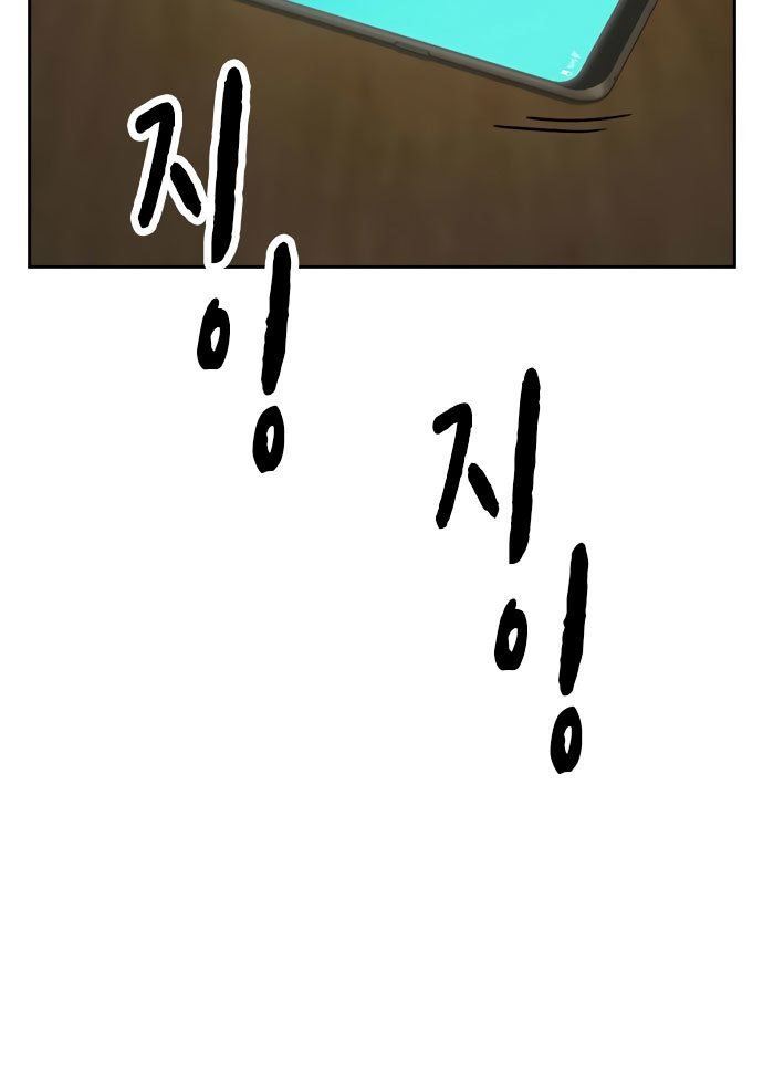 Study Group Chap 155 - Next Chap 156