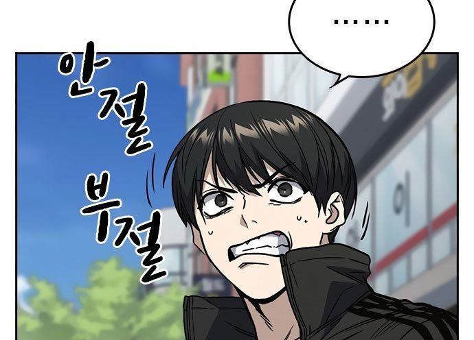 Study Group Chap 155 - Next Chap 156