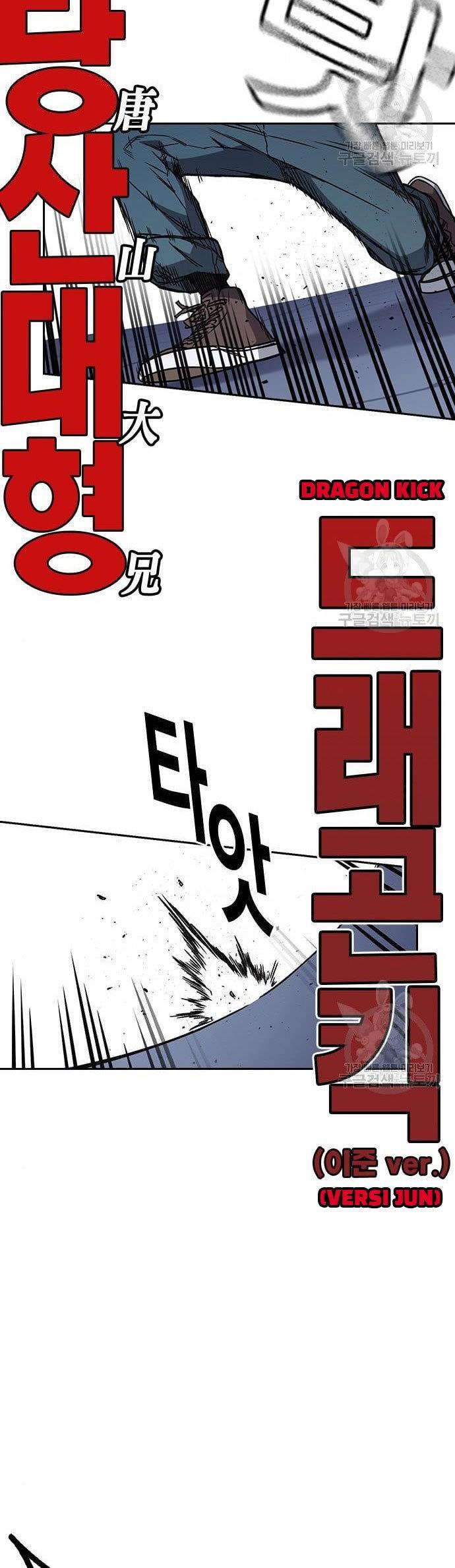 Study Group Chap 183 - Next Chap 184