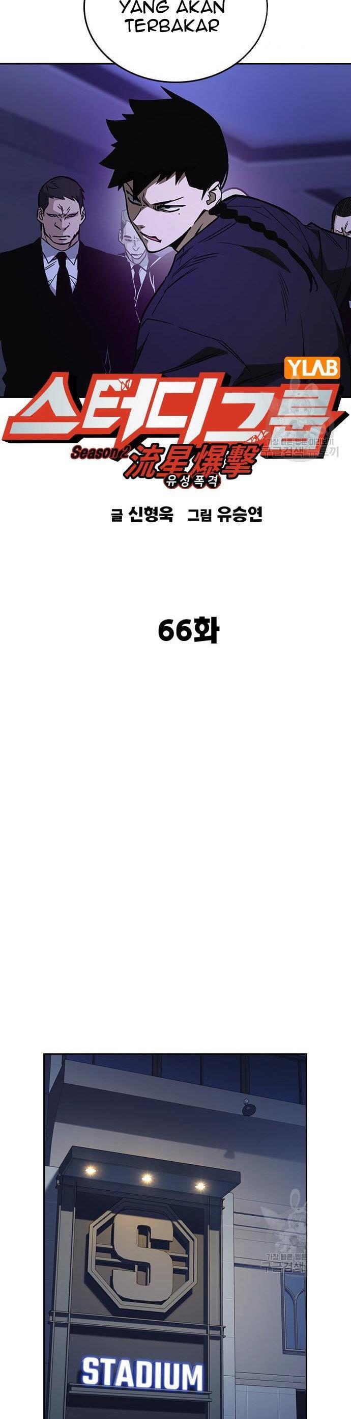 Study Group Chap 184 - Next Chap 185