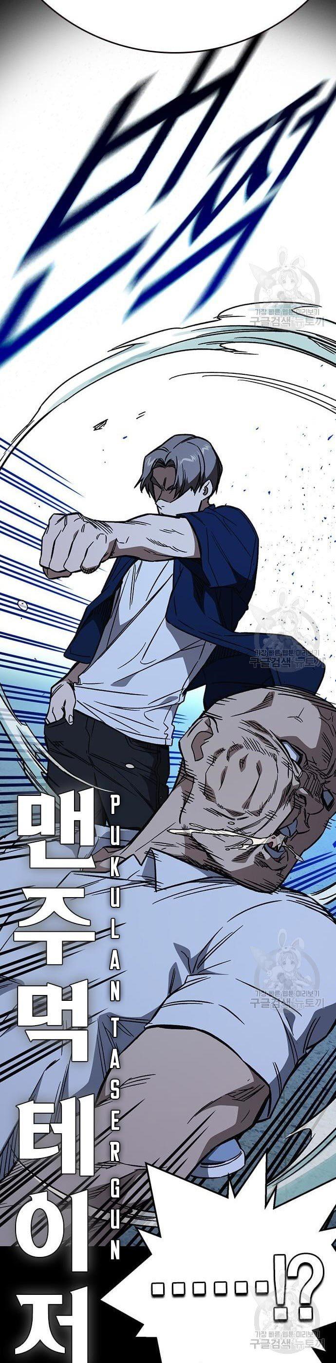 Study Group Chap 194 - Next Chap 195