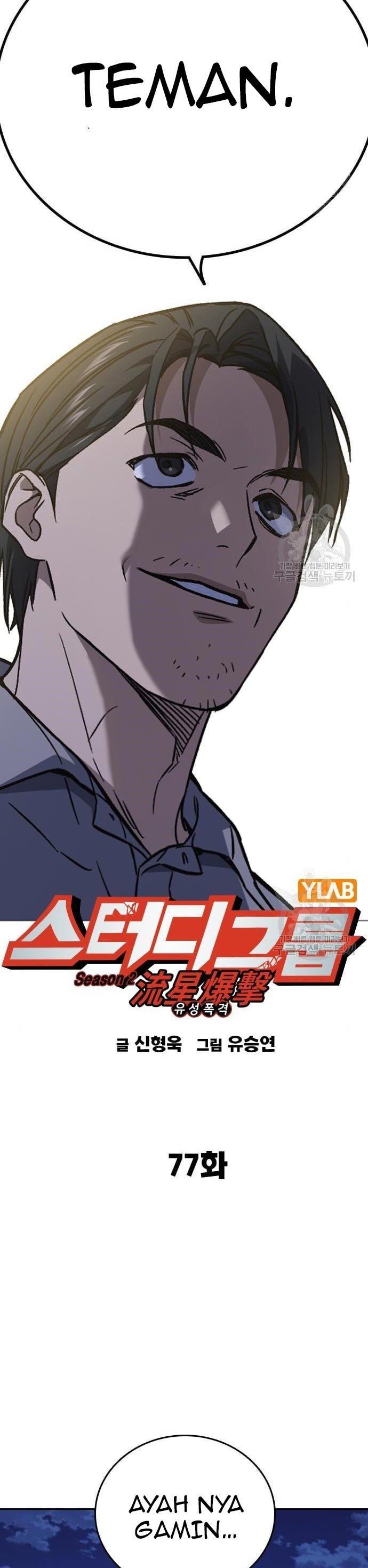 Study Group Chap 195 - Next Chap 196