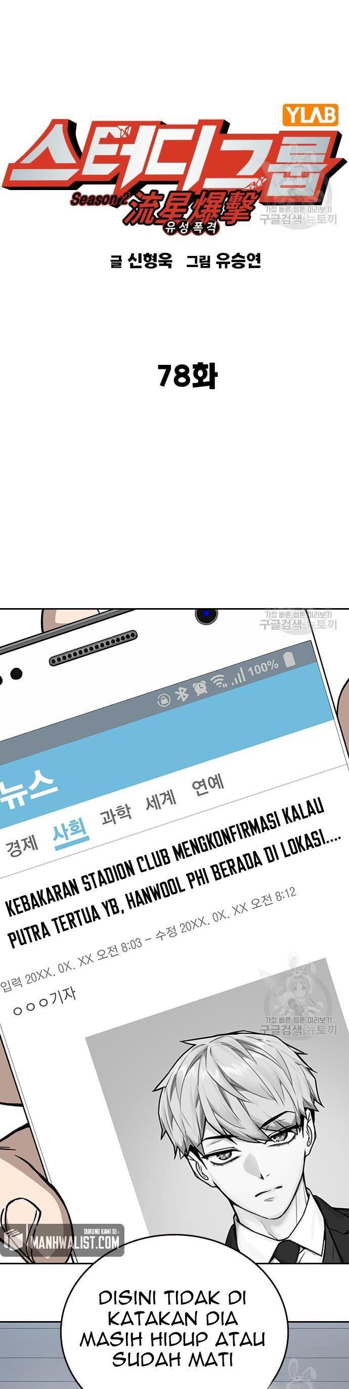 Study Group Chap 196 - Next Chap 197