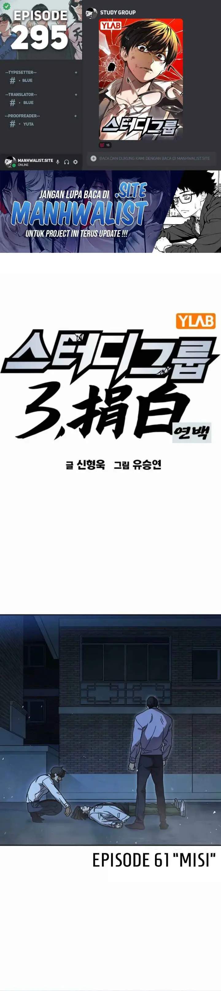 Study Group Chap 295 - Next Chap 296