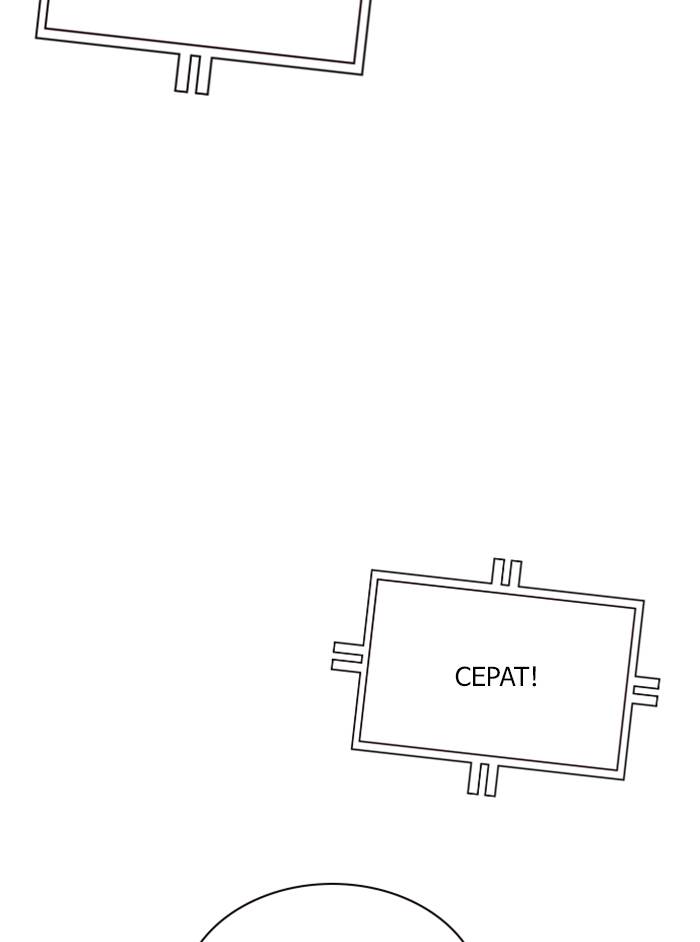 Study Group Chap 36 - Next Chap 37