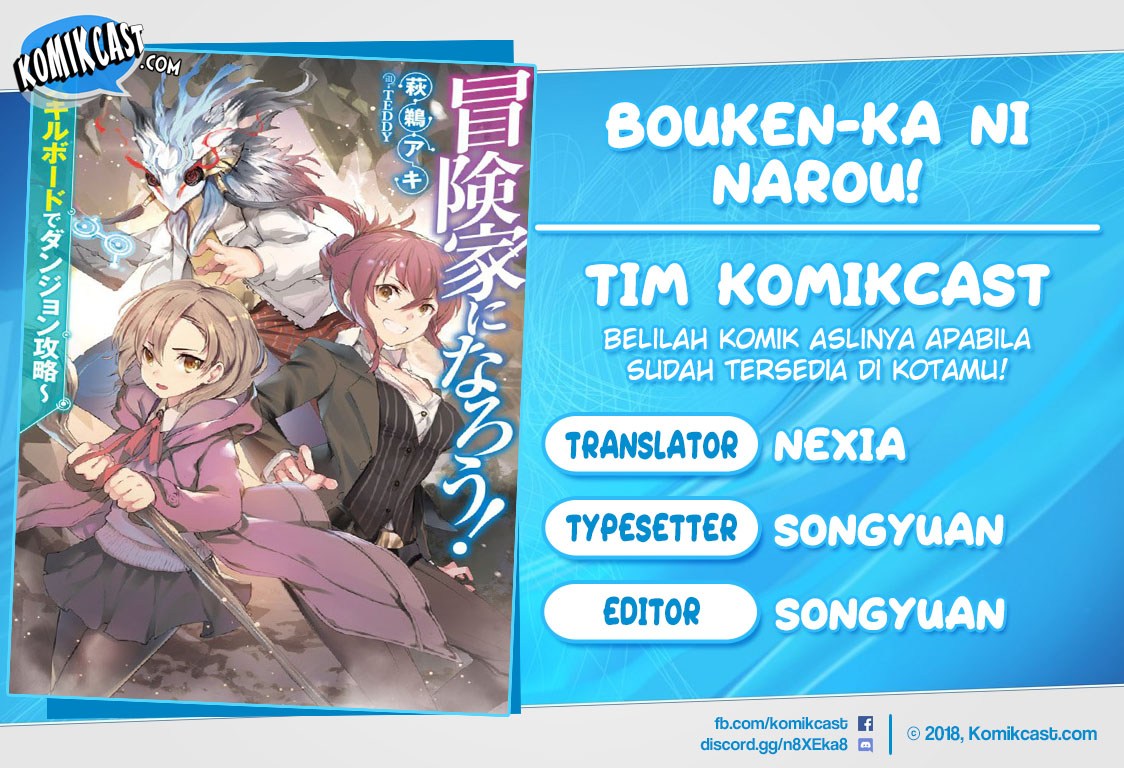 Bouken-ka ni Narou! ~Skill Board de Dungeon Kouryaku~ Chap 2 - Next Chap 3
