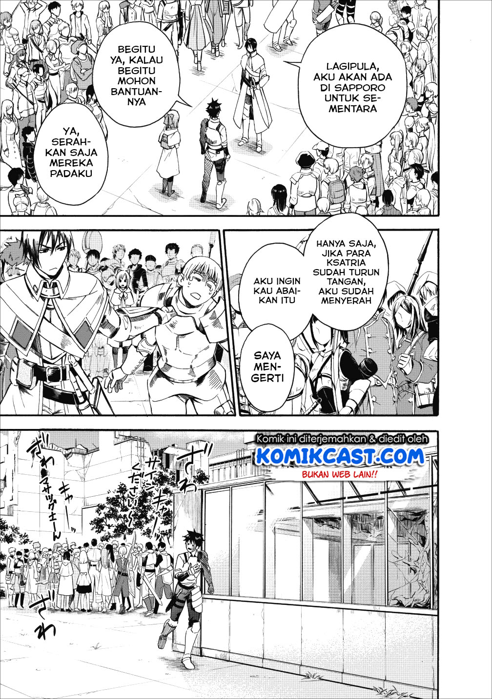 Bouken-ka ni Narou! ~Skill Board de Dungeon Kouryaku~ Chap 6 - Next Chap 7