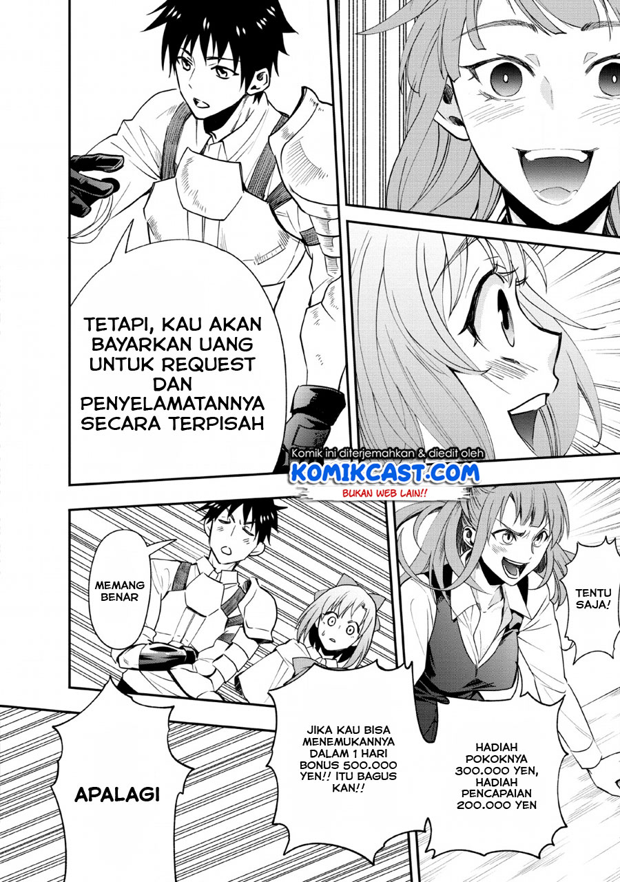 Bouken-ka ni Narou! ~Skill Board de Dungeon Kouryaku~ Chap 13 - Next Chap 14