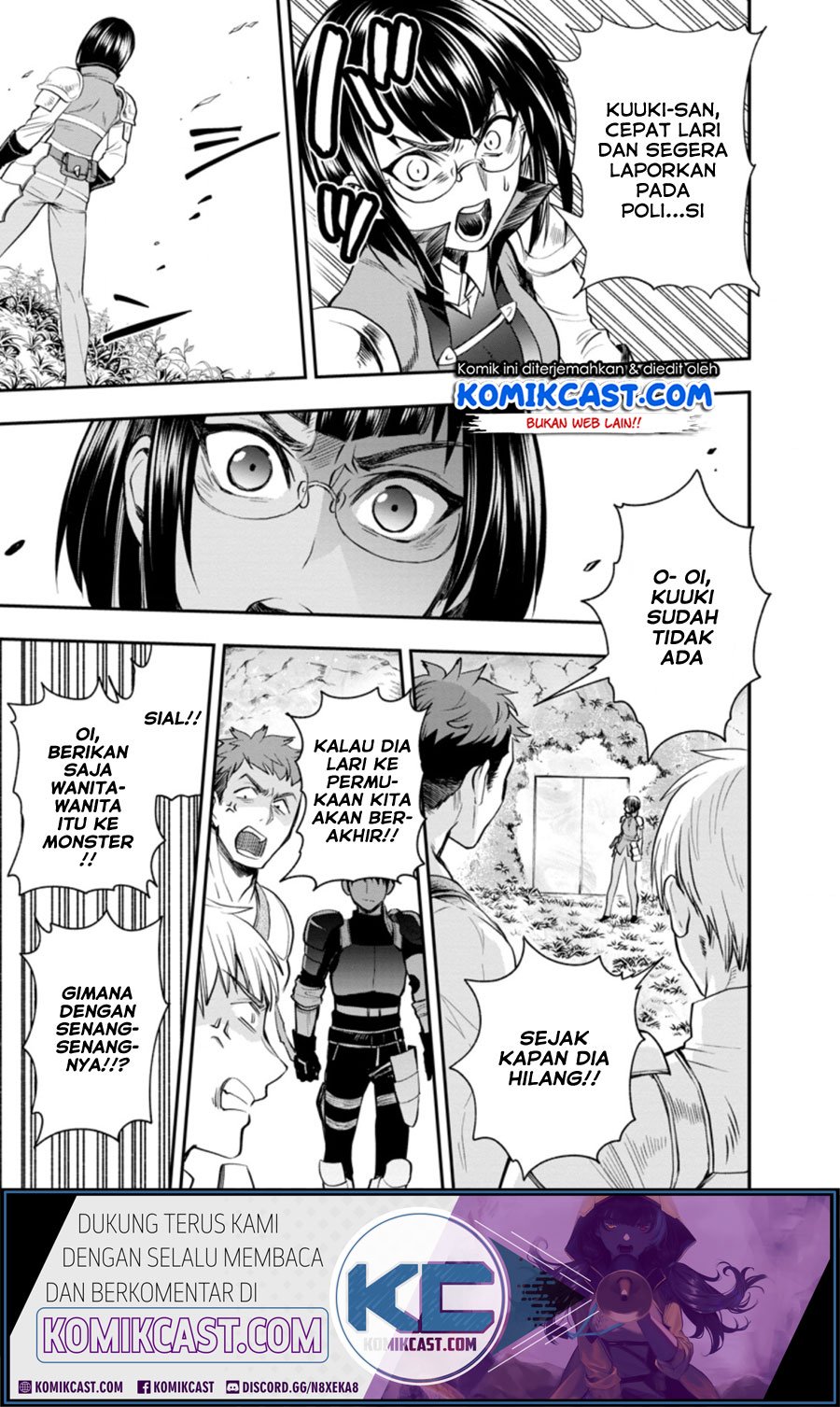 Bouken-ka ni Narou! ~Skill Board de Dungeon Kouryaku~ Chap 16 - Next Chap 17
