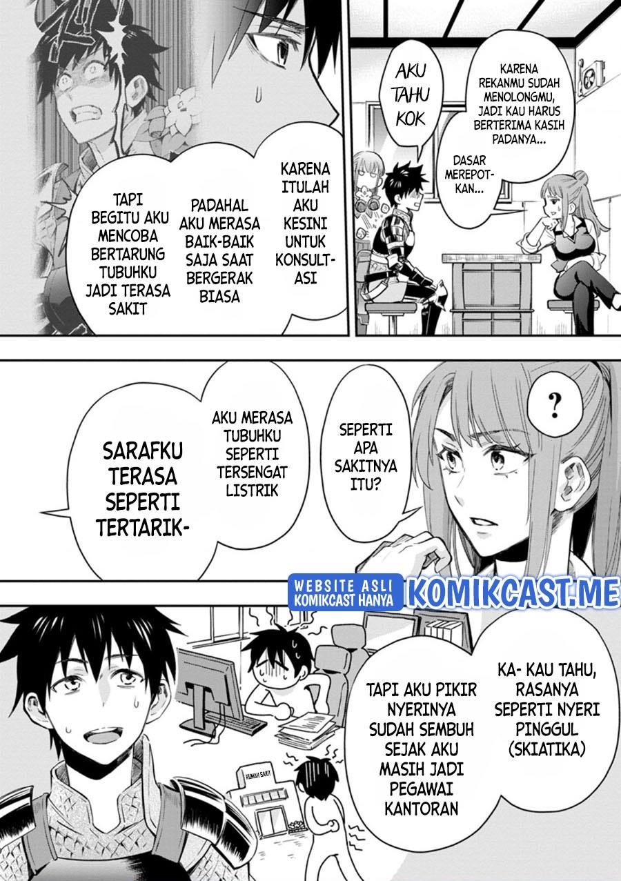 Bouken-ka ni Narou! ~Skill Board de Dungeon Kouryaku~ Chap 34.1 - Next Chap 35.1