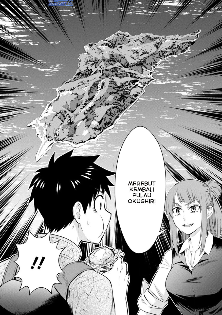 Bouken-ka ni Narou! ~Skill Board de Dungeon Kouryaku~ Chap 44 - Next Chap 45