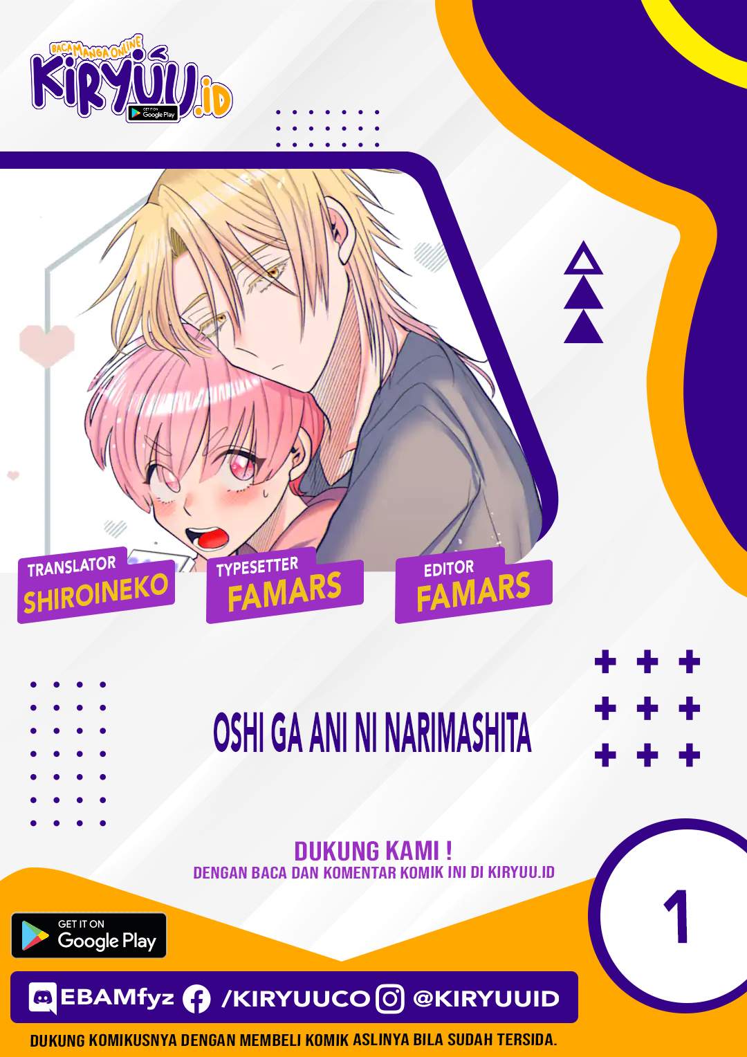 Oshi ga Ani ni Narimashita Chap 1 - Next Chap 2