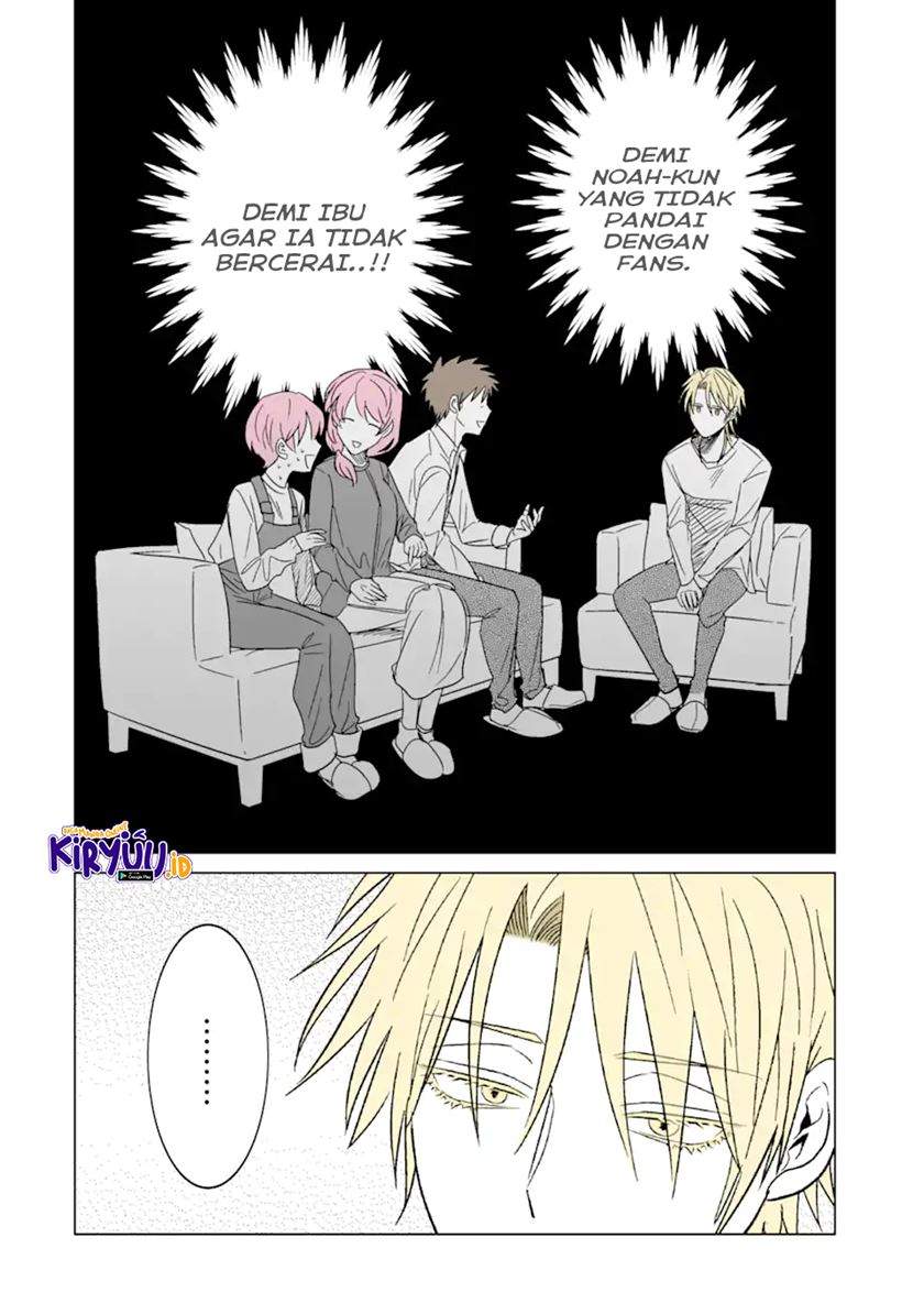 Oshi ga Ani ni Narimashita Chap 2 - Next Chap 3