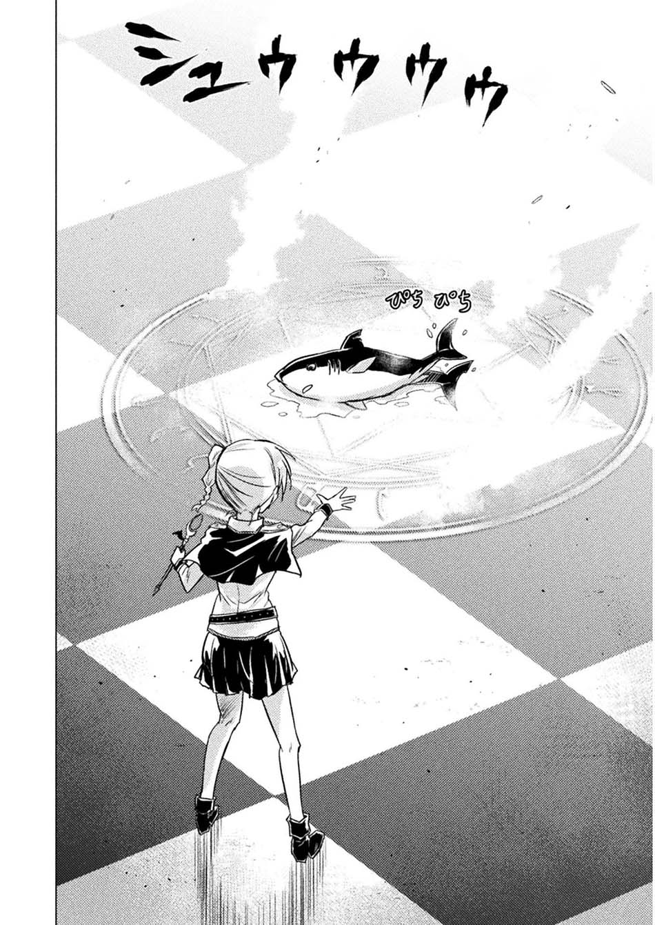 Isekai Kuimetsu no Same Chap 1 - Next Chap 2