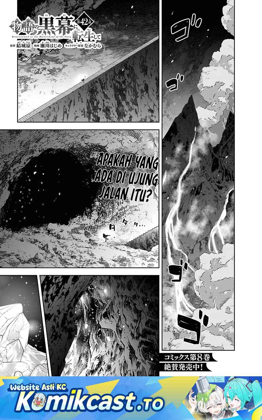 Monogatari no Kuromaku ni Tensei shite Chap 42 - Next Chap 43