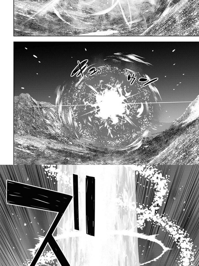 Monogatari no Kuromaku ni Tensei shite Chap 15 - Next Chap 16