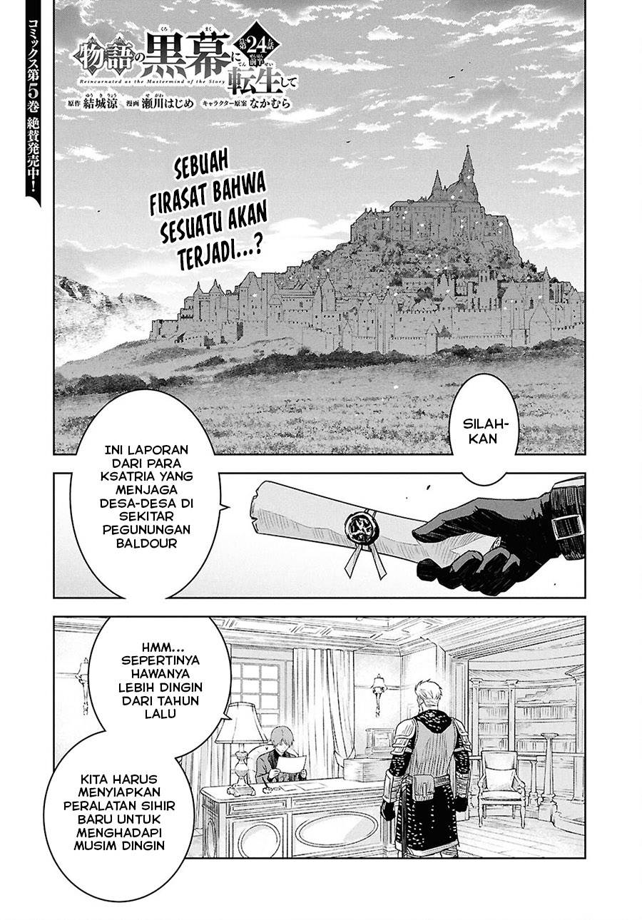 Monogatari no Kuromaku ni Tensei shite Chap 24 - Next Chap 25