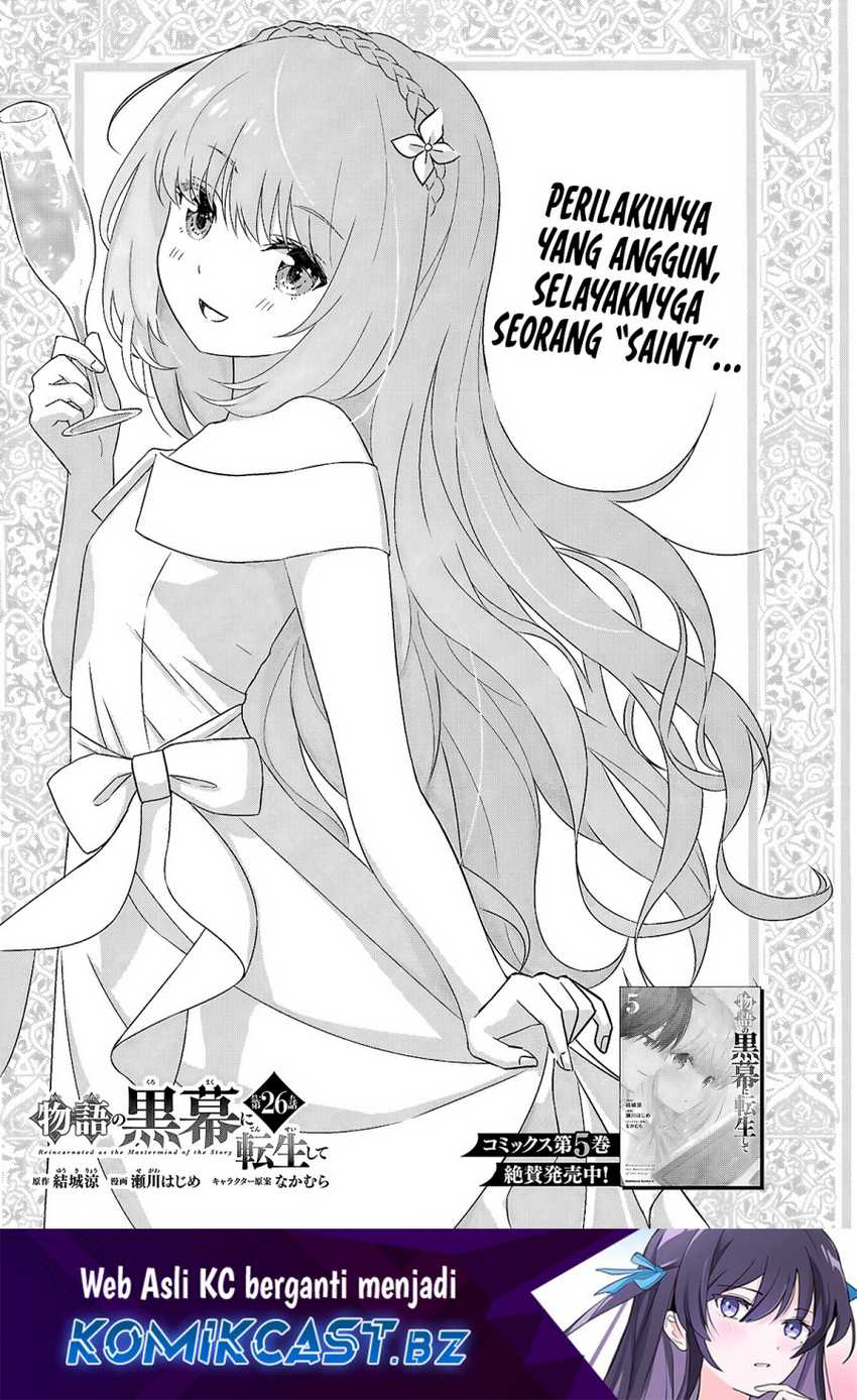 Monogatari no Kuromaku ni Tensei shite Chap 26 - Next Chap 27