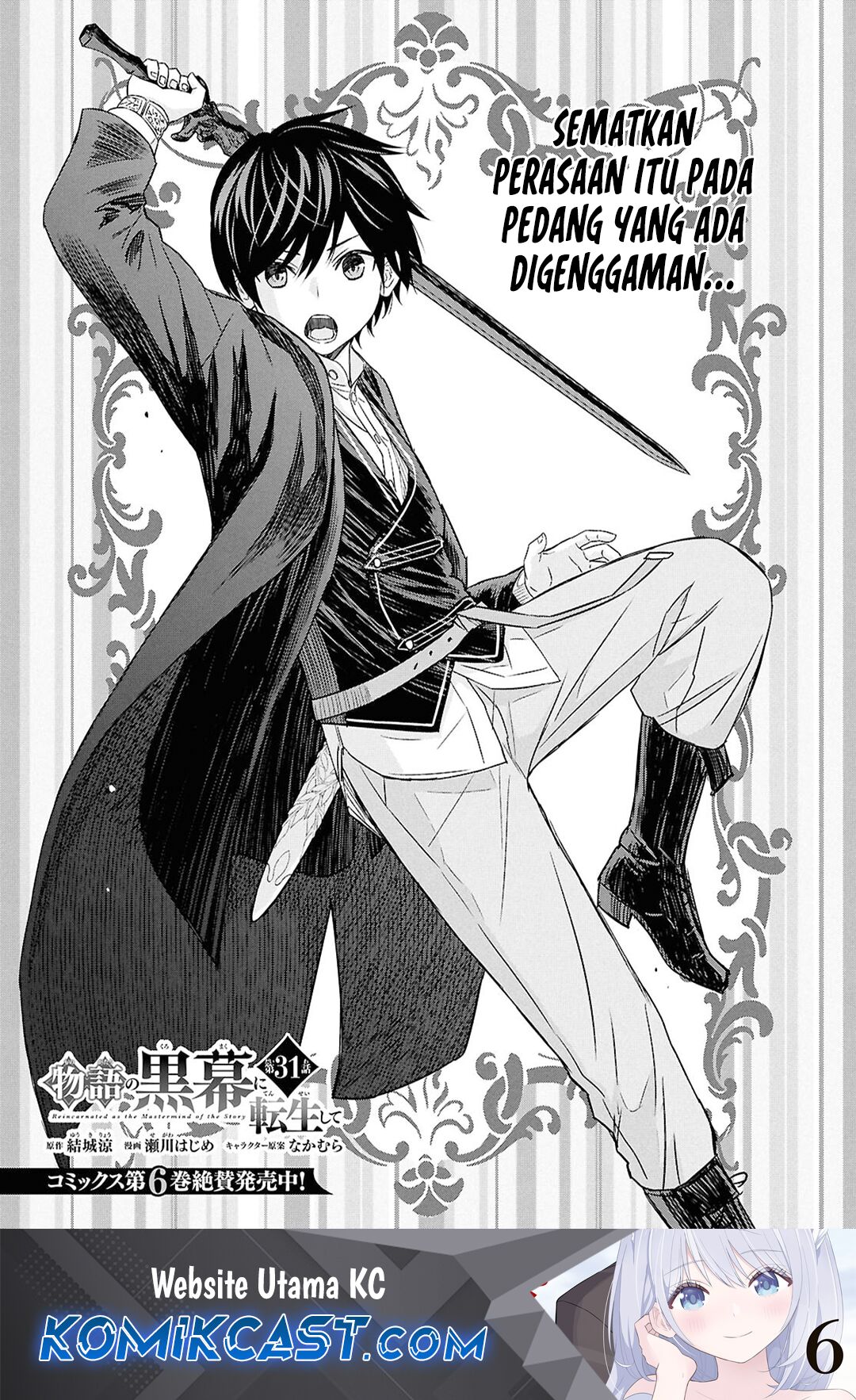 Monogatari no Kuromaku ni Tensei shite Chap 31 - Next Chap 32