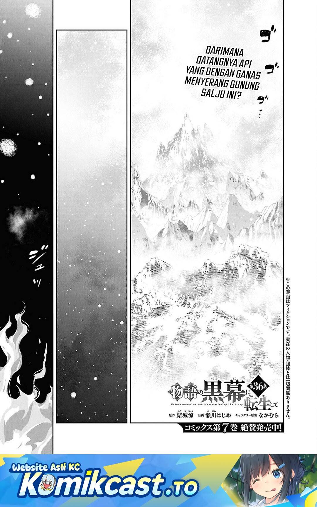 Monogatari no Kuromaku ni Tensei shite Chap 36 - Next Chap 37