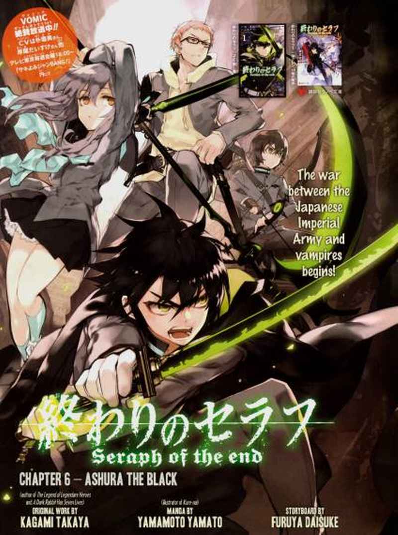 Owari no Seraph Chap 1 - Next Chap 2
