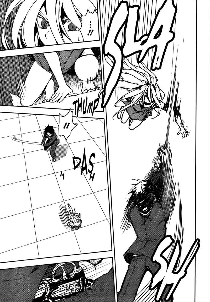 Owari no Seraph Chap 2 - Next Chap 3