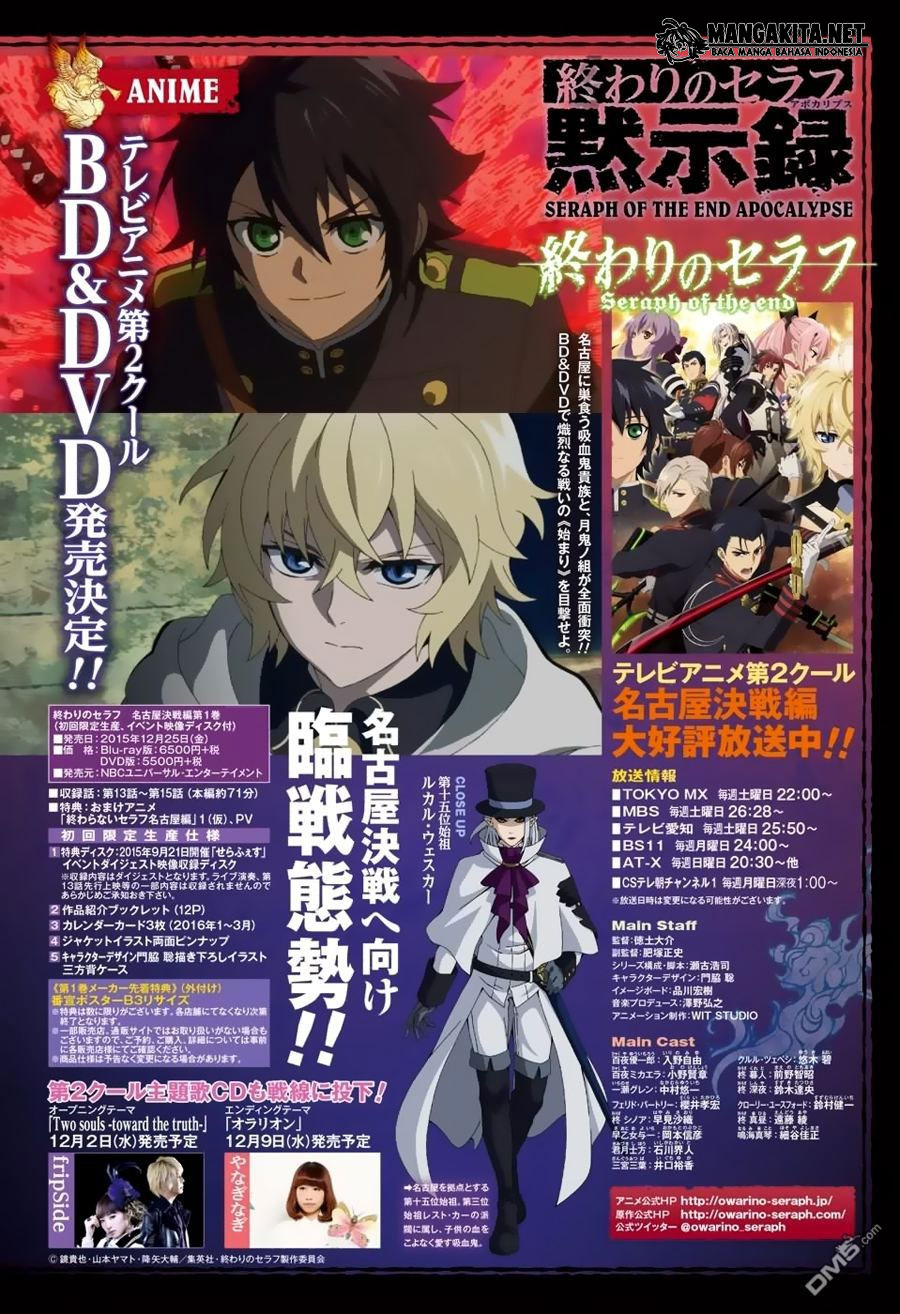 Owari no Seraph Chap 39 - Next Chap 40