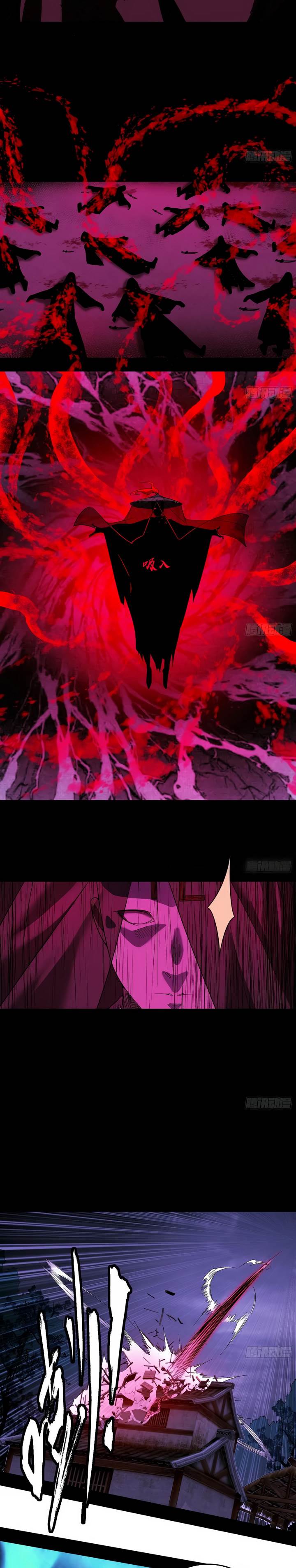 I’m An Evil God Chap 437 - Next Chap 438