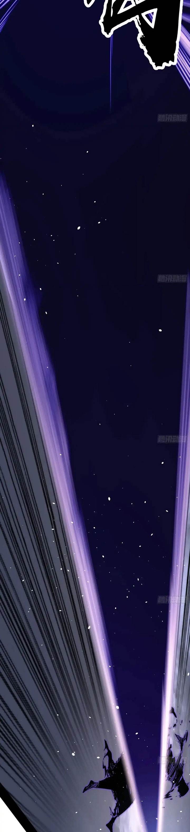 I’m An Evil God Chap 446 - Next Chap 447