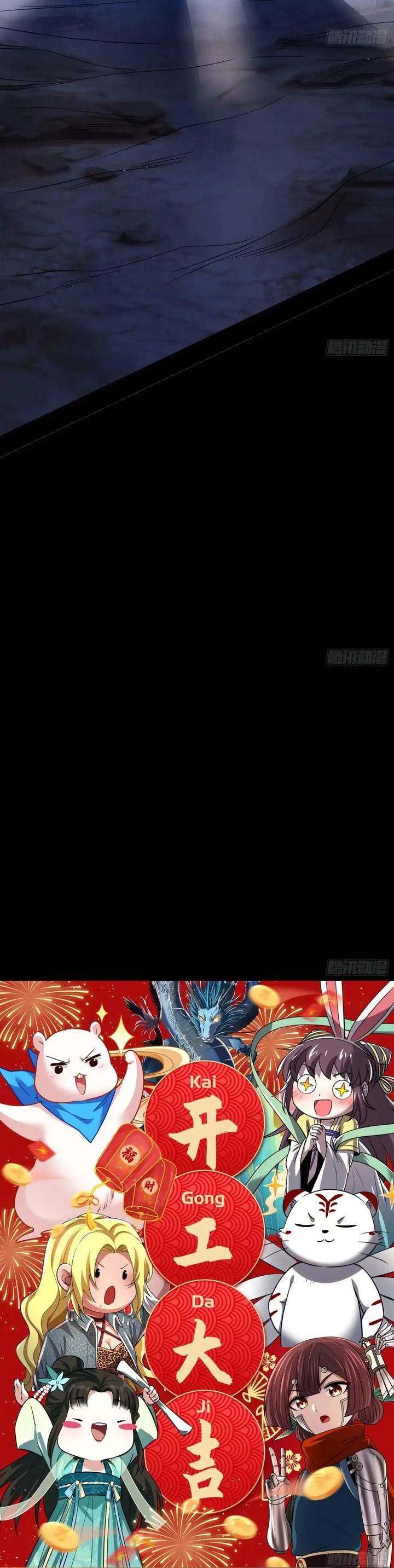 I’m An Evil God Chap 448 - Next Chap 449