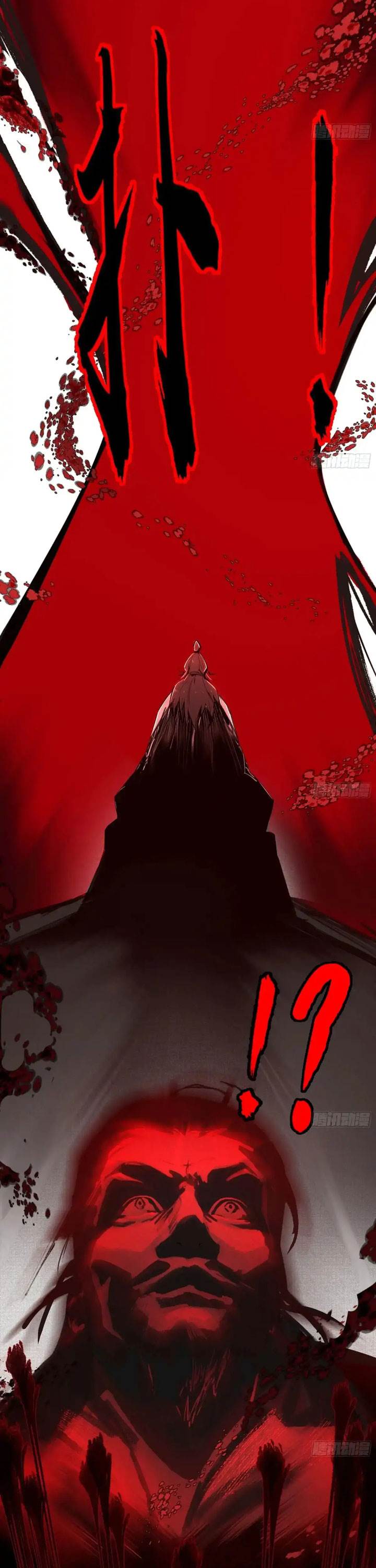 I’m An Evil God Chap 449 - Next Chap 450