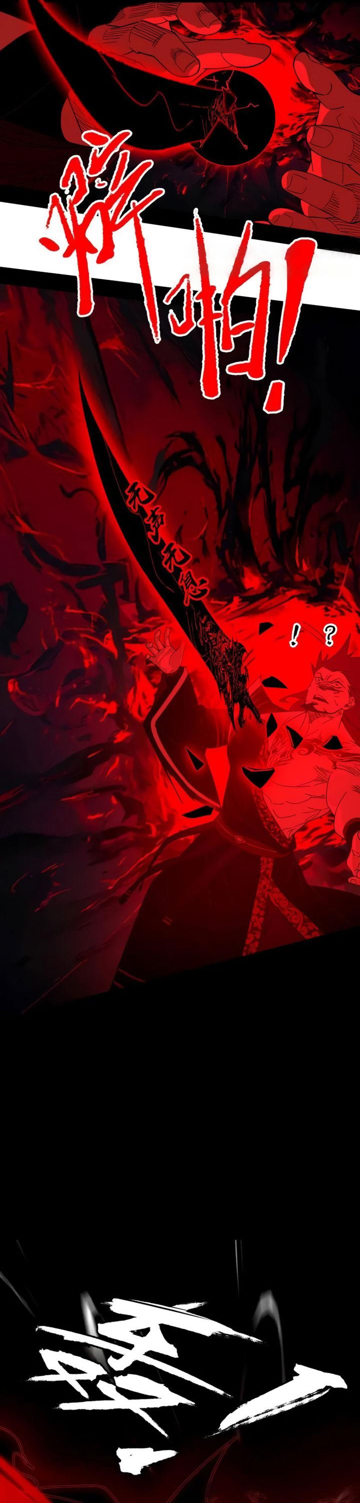 I’m An Evil God Chap 466 - Next Chap 467